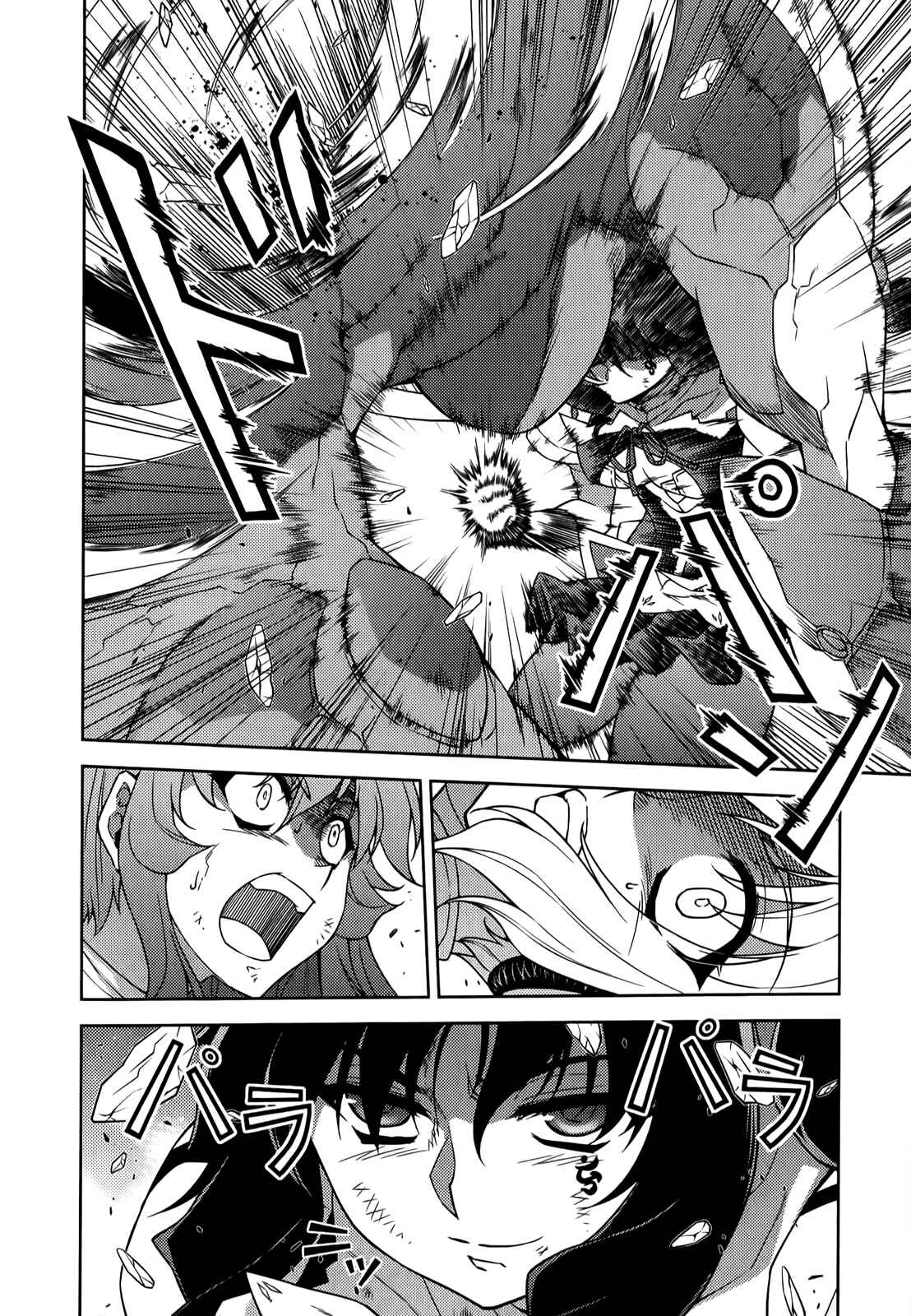 Freezing Chapter 131 - Page 6