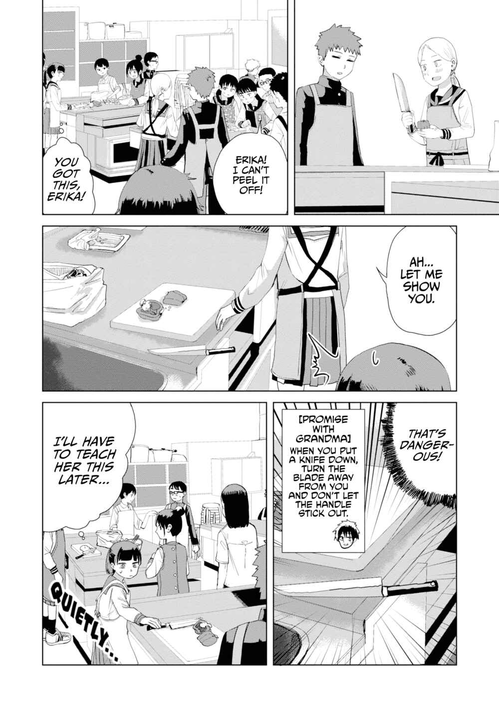 Ore ga Watashi ni Naru made Chapter 29 - Page 7
