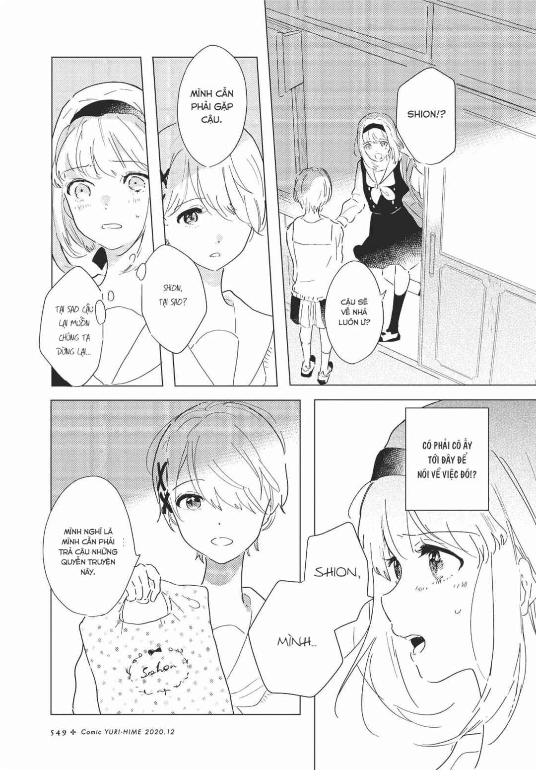 Odoriba ni Skirt ga naru Chapter 2 - Page 10