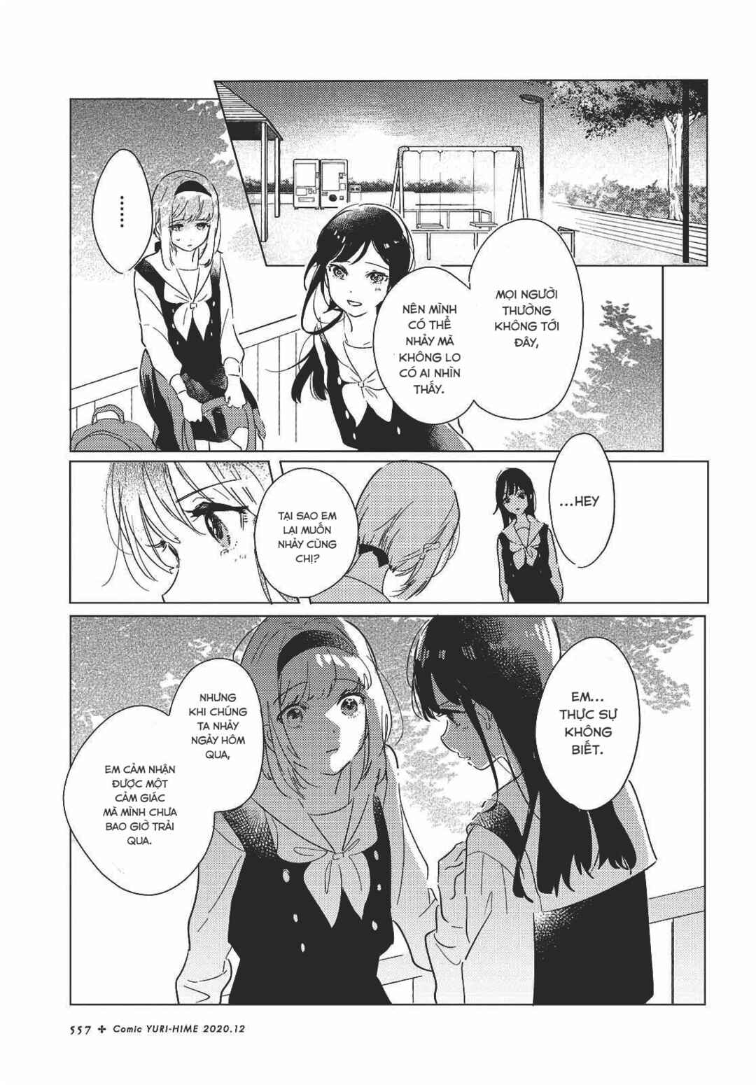 Odoriba ni Skirt ga naru Chapter 2 - Page 17