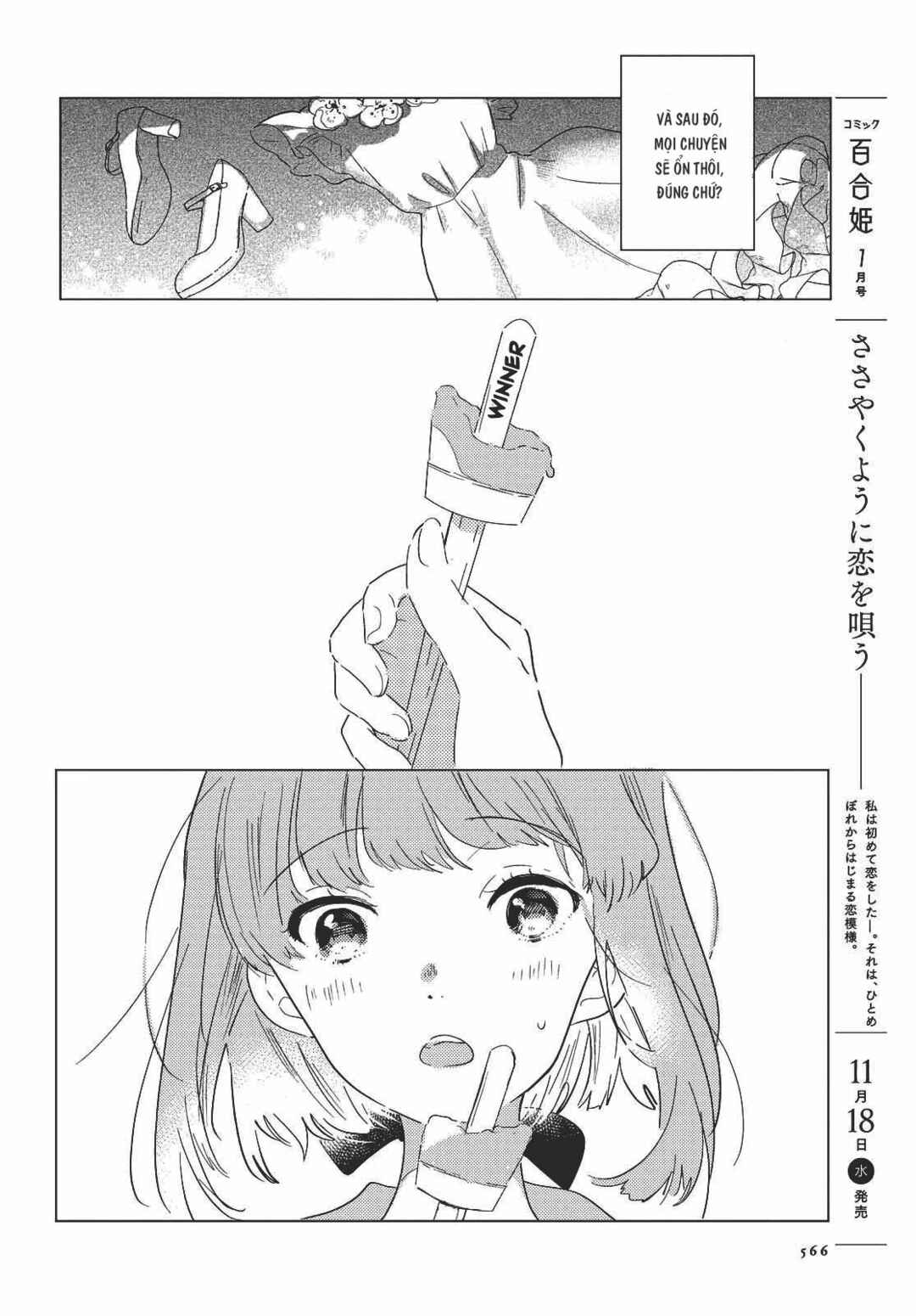 Odoriba ni Skirt ga naru Chapter 2 - Page 26
