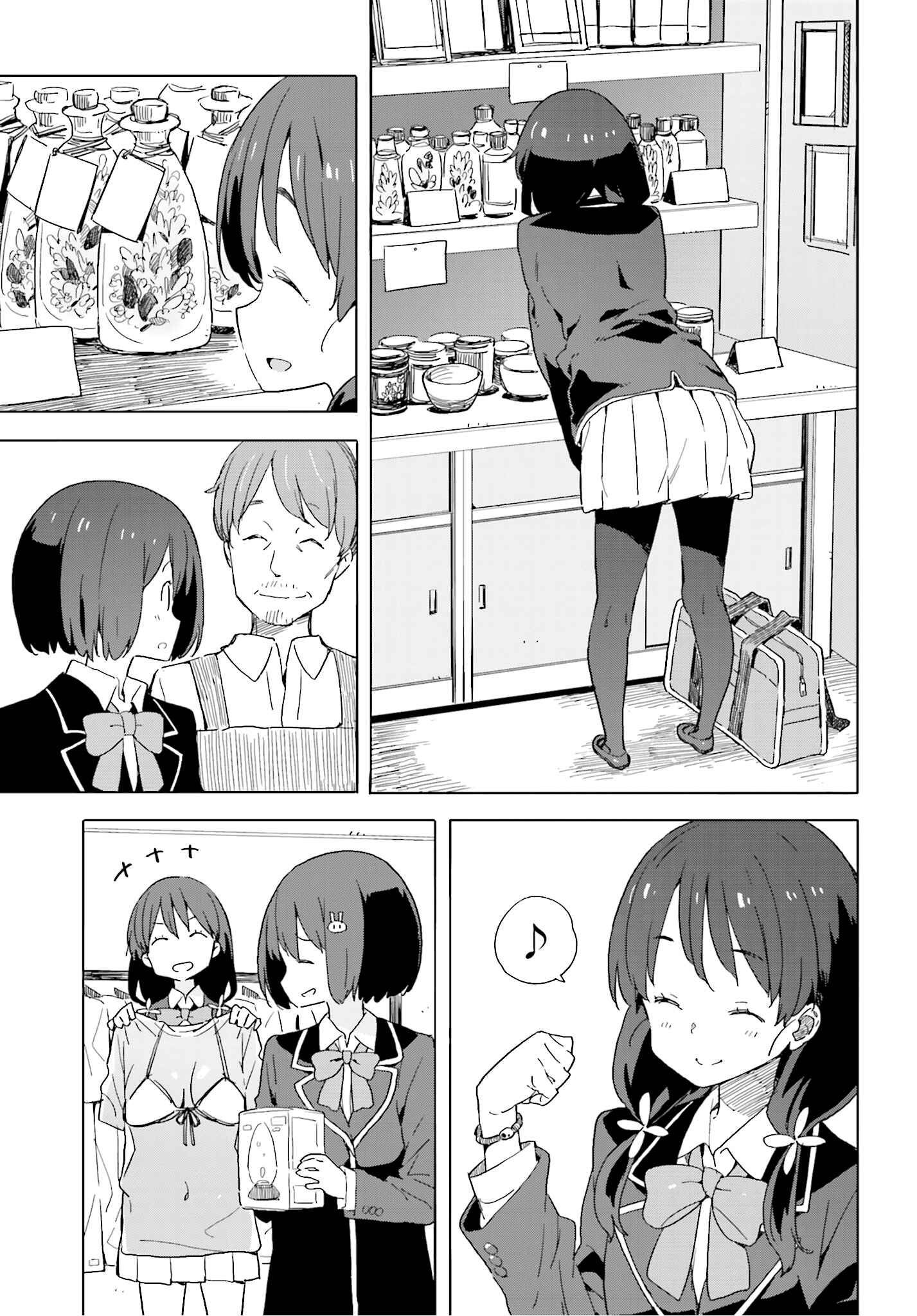 Kono Bijutsubu ni wa Mondai ga Aru! Chapter 40 - Page 23
