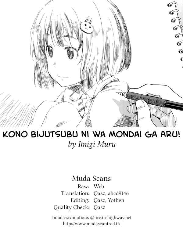 Kono Bijutsubu ni wa Mondai ga Aru! Chapter 40 - Page 33