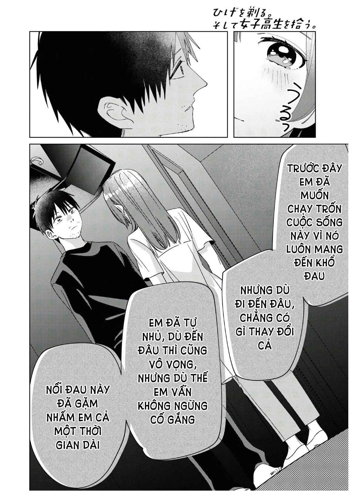 Hige o Soru. Soshite Joshikousei o Hirou. Chapter 25 - Page 13