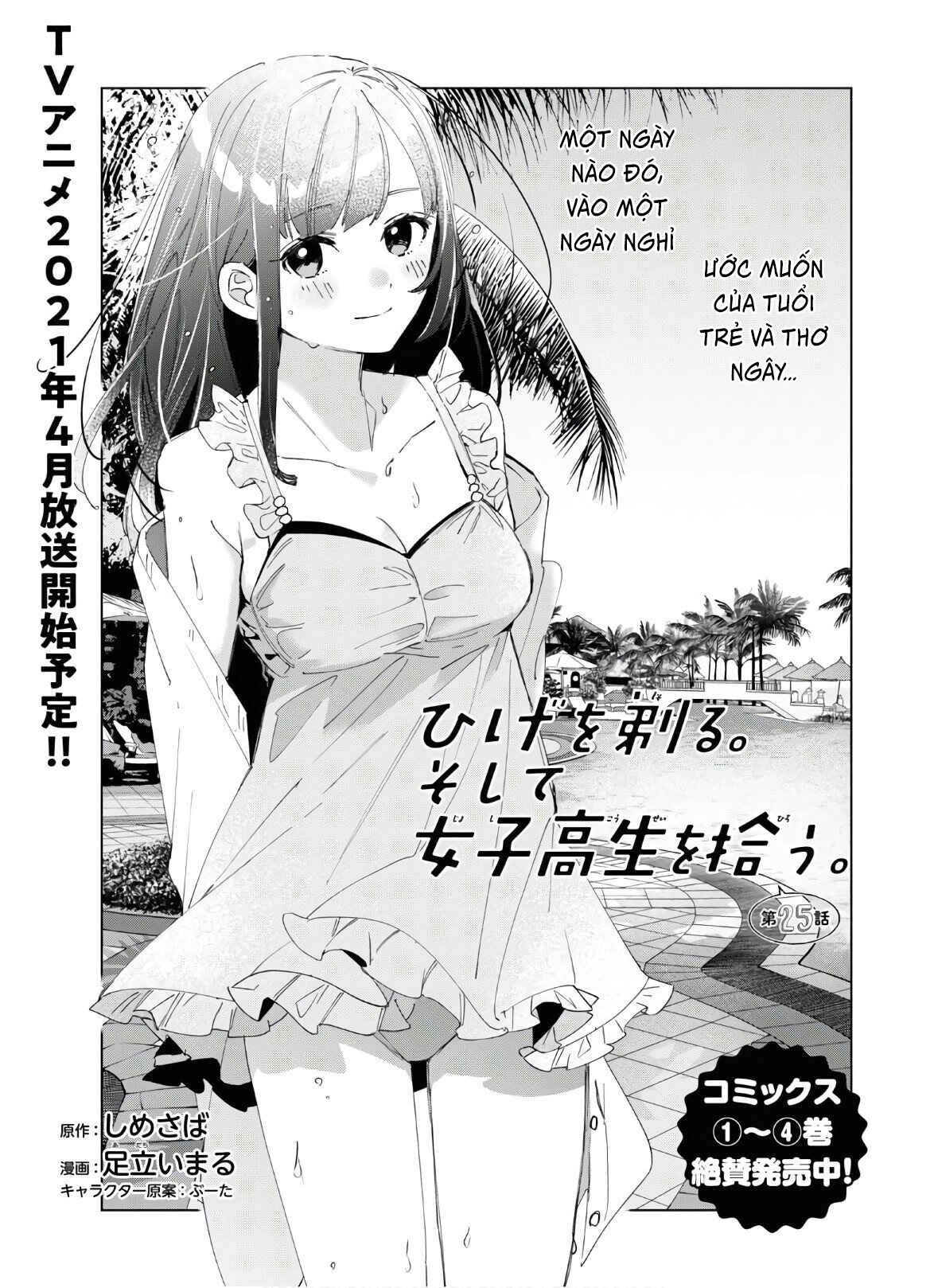 Hige o Soru. Soshite Joshikousei o Hirou. Chapter 25 - Page 2