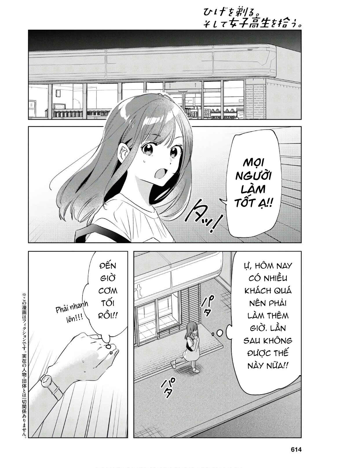 Hige o Soru. Soshite Joshikousei o Hirou. Chapter 25 - Page 3