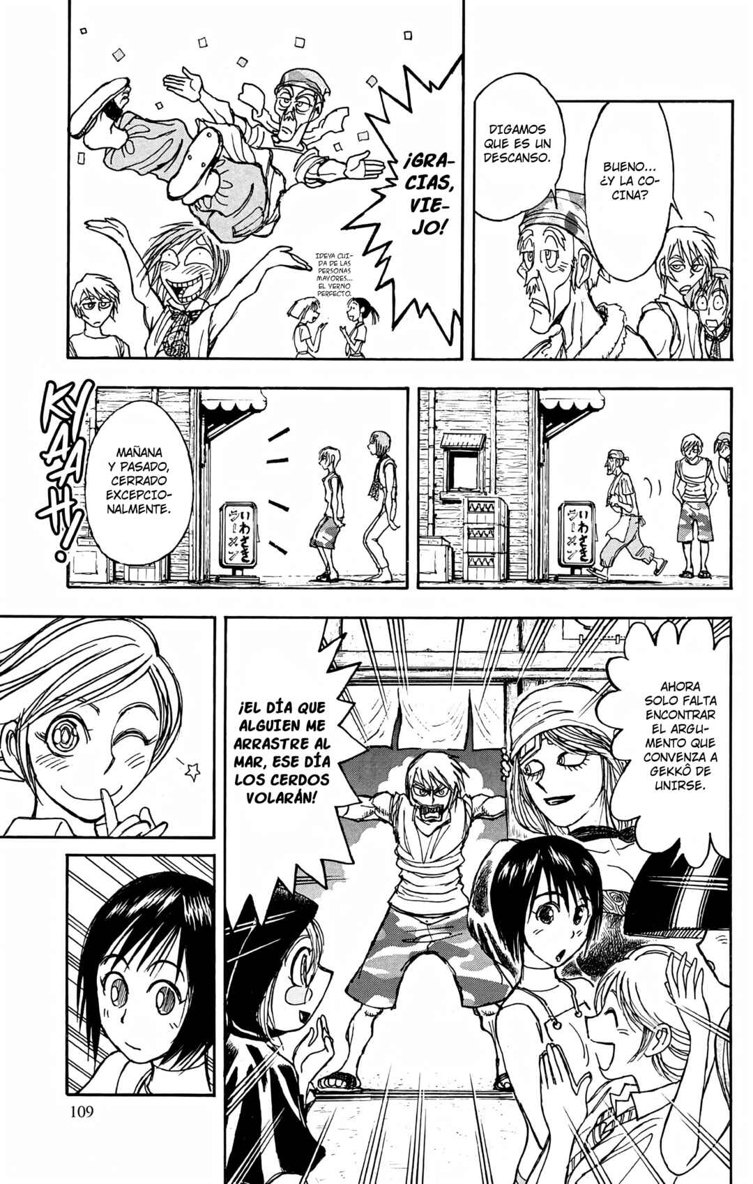 Moonlight Act Chapter 91 - Page 15