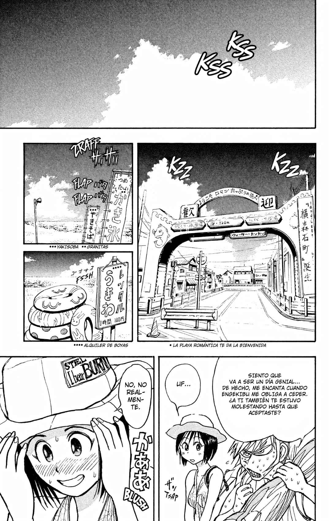 Moonlight Act Chapter 91 - Page 17