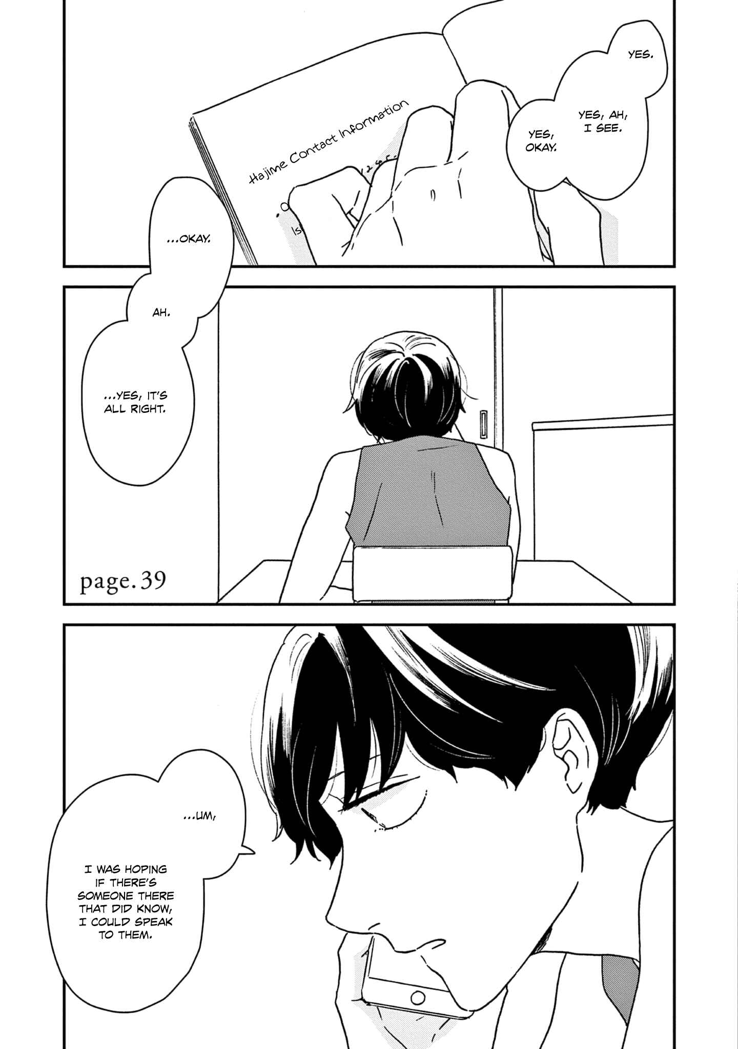 Ikoku Nikki Chapter 39 - Page 1