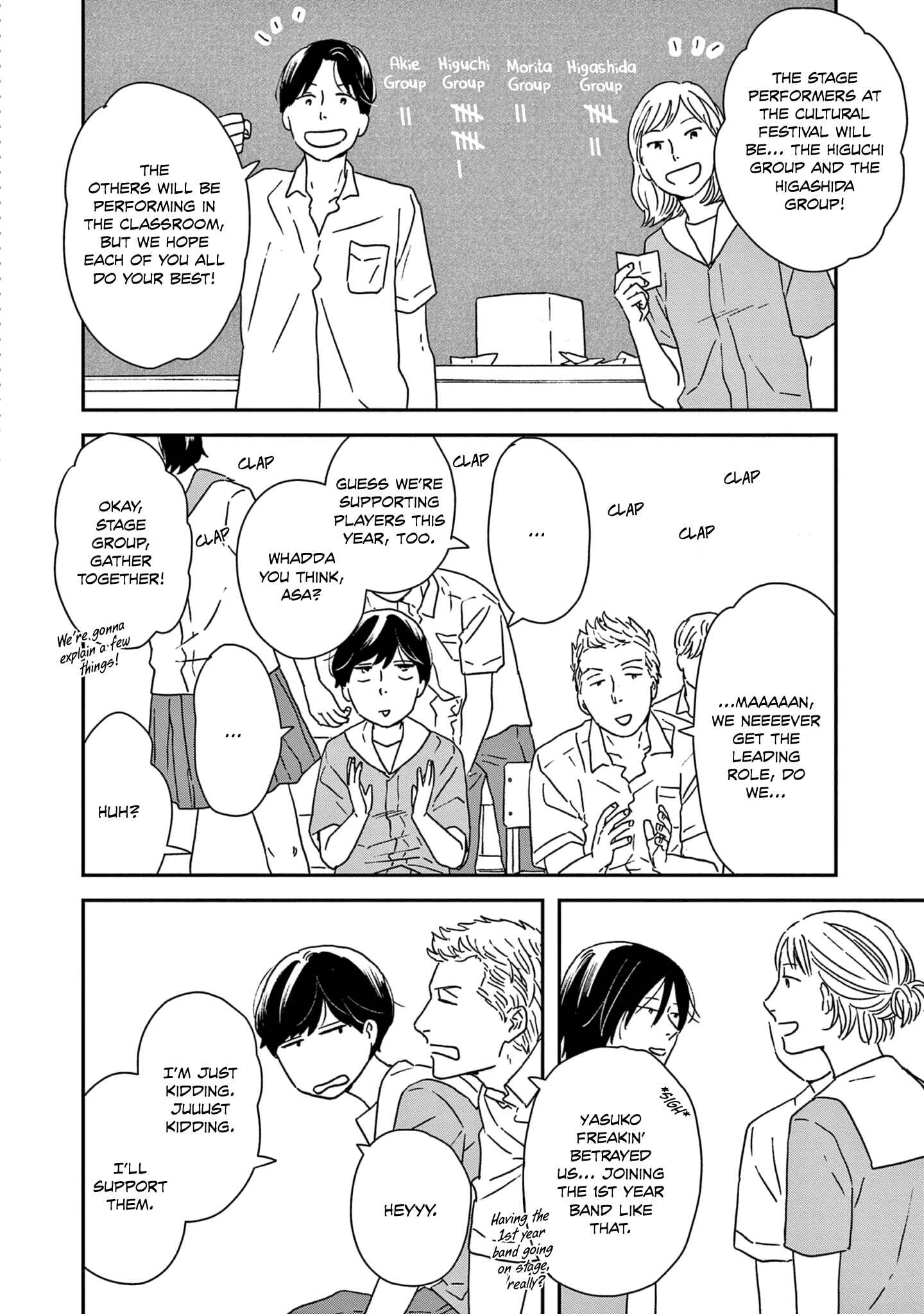 Ikoku Nikki Chapter 39 - Page 7