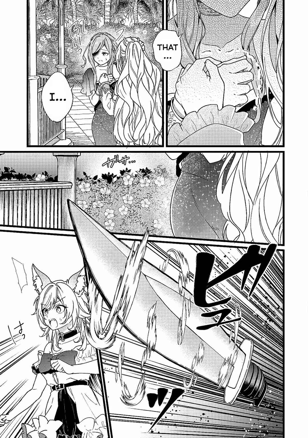 Isekai de Cheat Skill wo Ten'i shita Ore wa, Genjitsu Sekai wo mo Musou Suru - Girls Side ~Kareinaru Otome-tachi no Bouken wa Sekai wo Kaeta~ Chapter 5 - Page 14