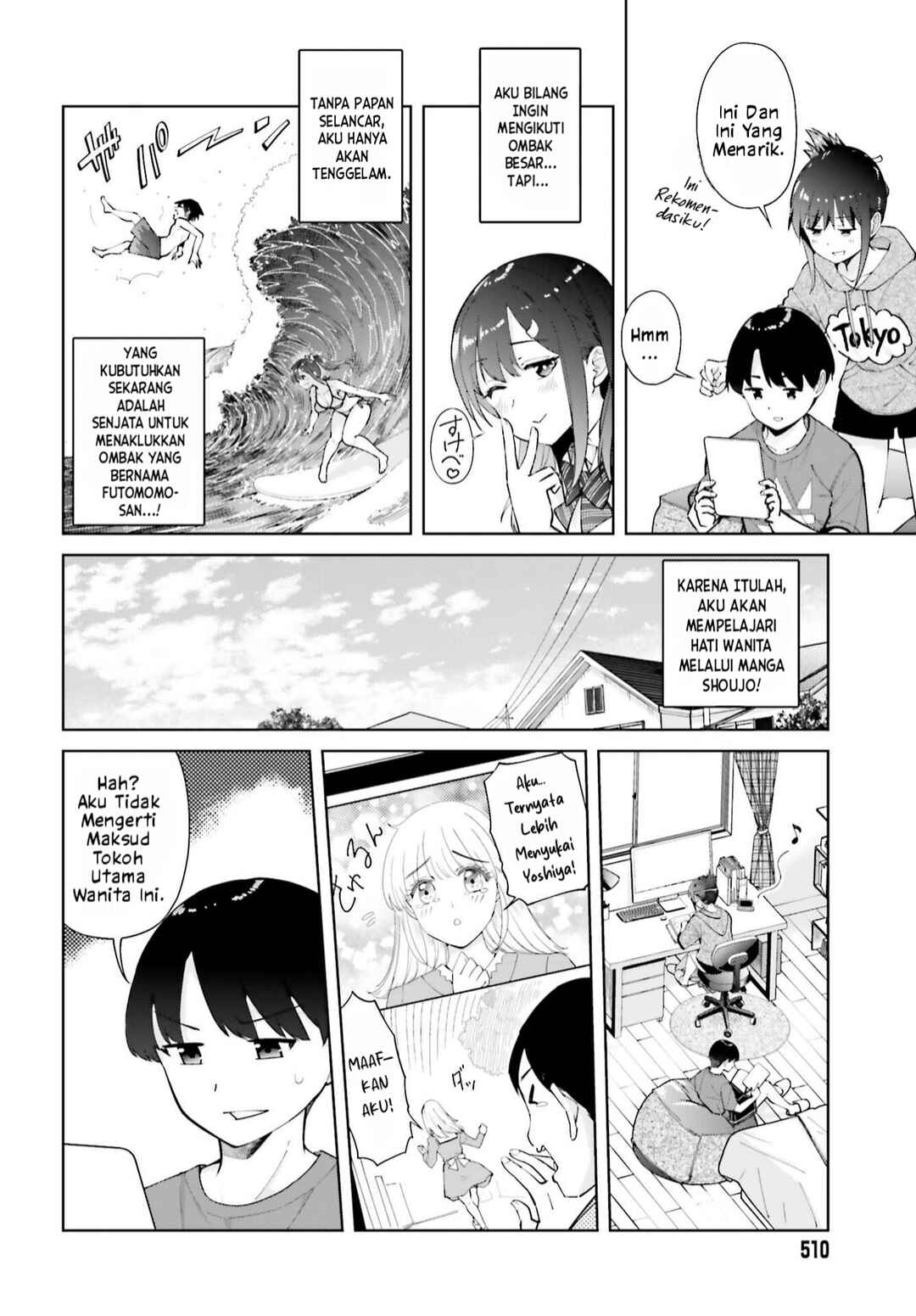 Tonari no Futomomo-san Chapter 4 - Page 5