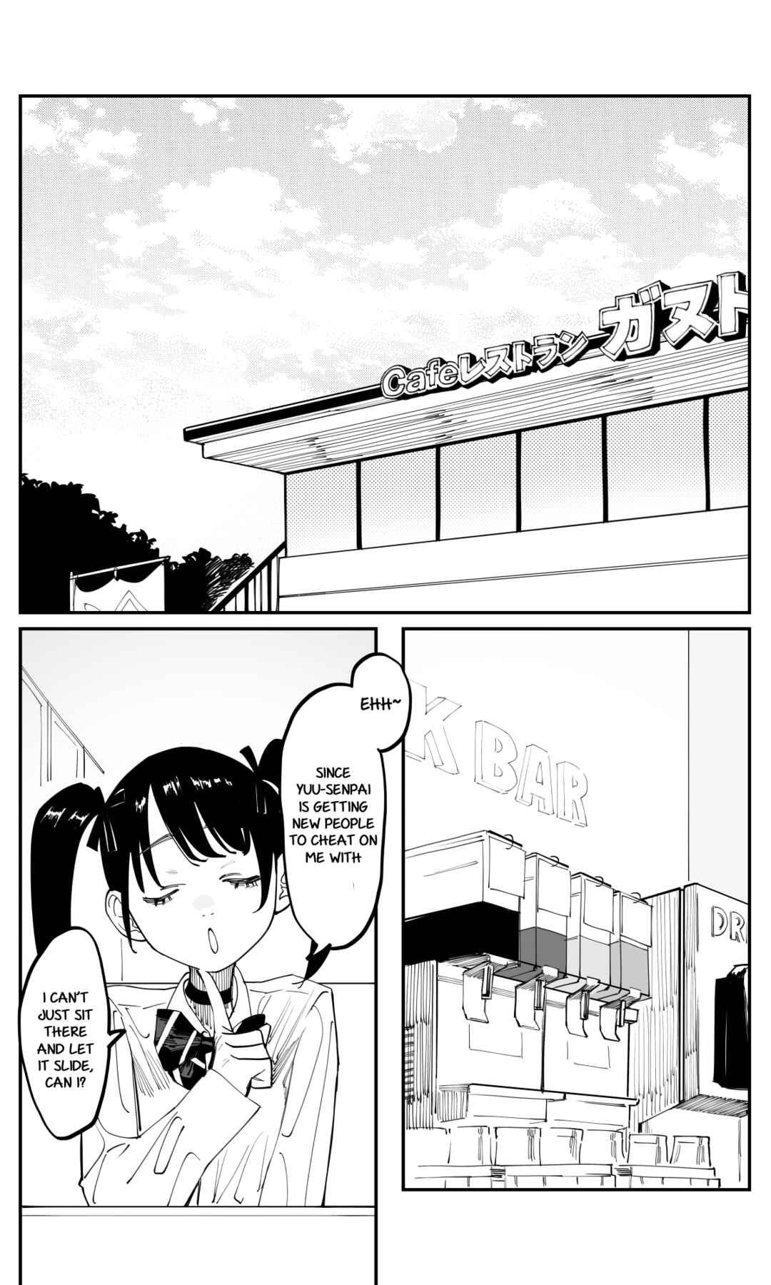 Imasara desuga, Osananajimi o Suki ni Natteshimaimashita Chapter 43 - Page 2