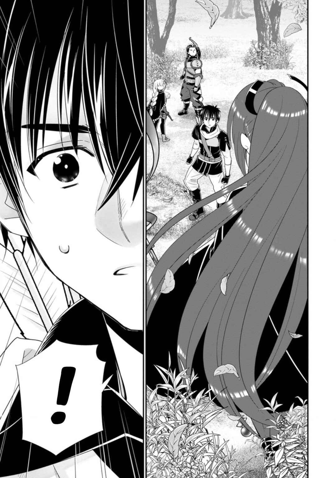 A-Rank Boukensha no Slow Life Chapter 21 - Page 27