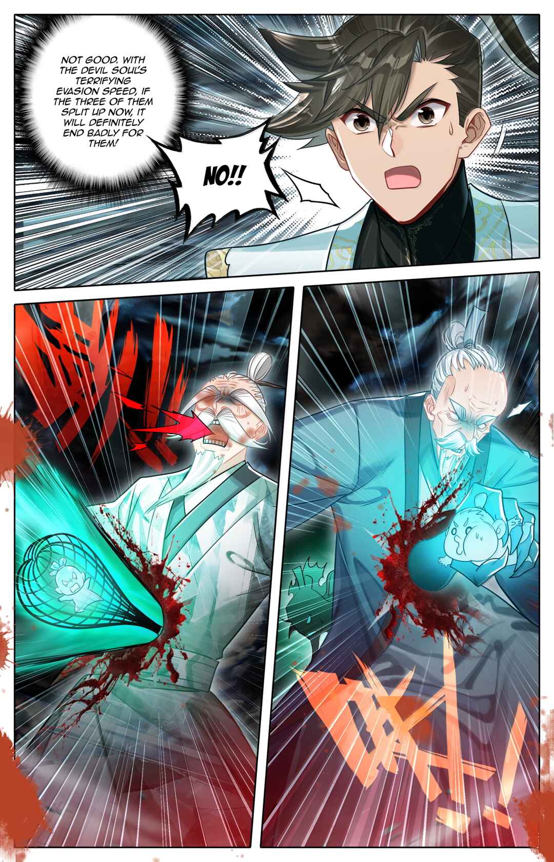 Fánrén Xiūxiān Zhuàn Chapter 374 - Page 15