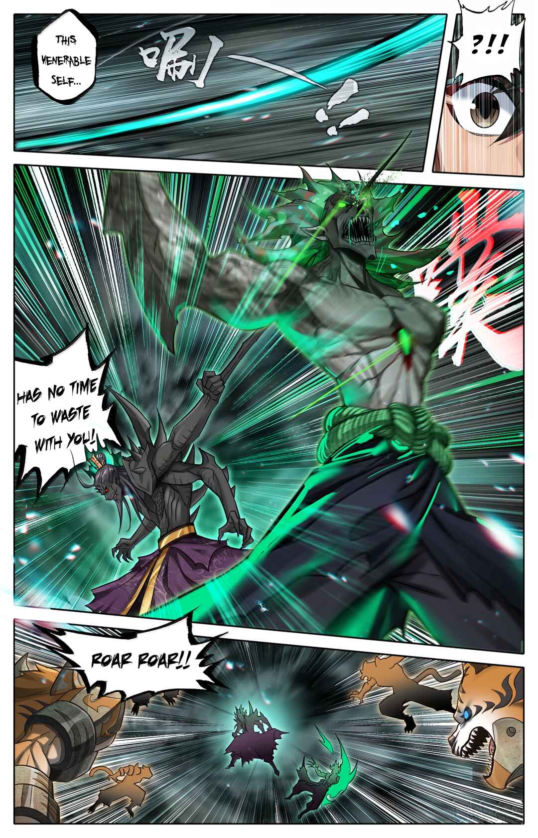 Fánrén Xiūxiān Zhuàn Chapter 374 - Page 7