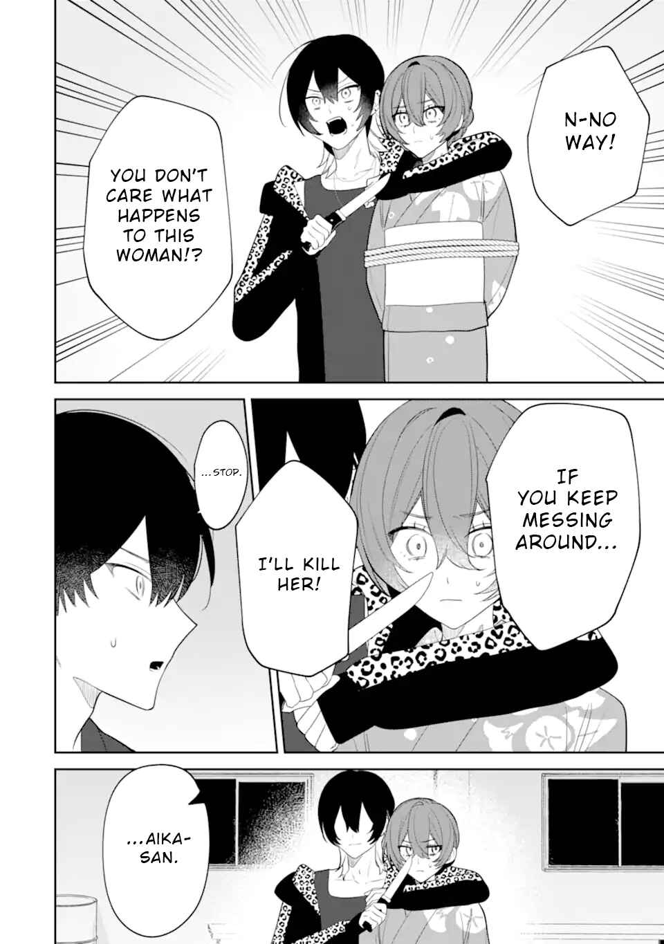 Date or Kill ~Himitsu no Matching~ Chapter 9.2 - Page 2