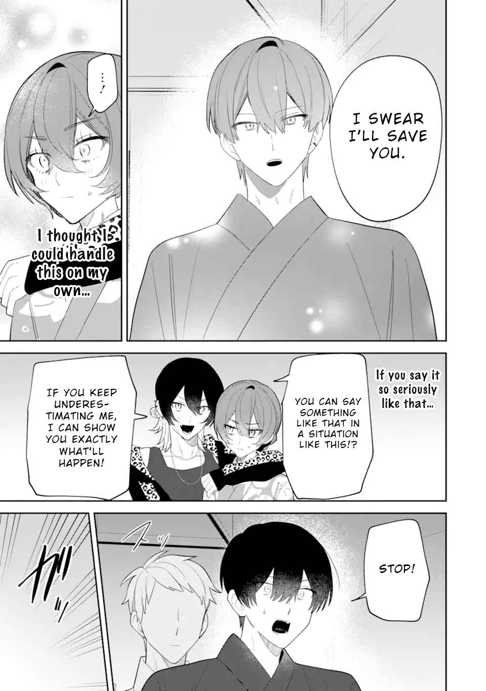 Date or Kill ~Himitsu no Matching~ Chapter 9.2 - Page 3