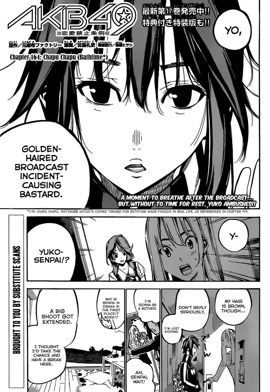 AKB49: Ren'ai Kinshi Jourei Chapter 164 - Page 3