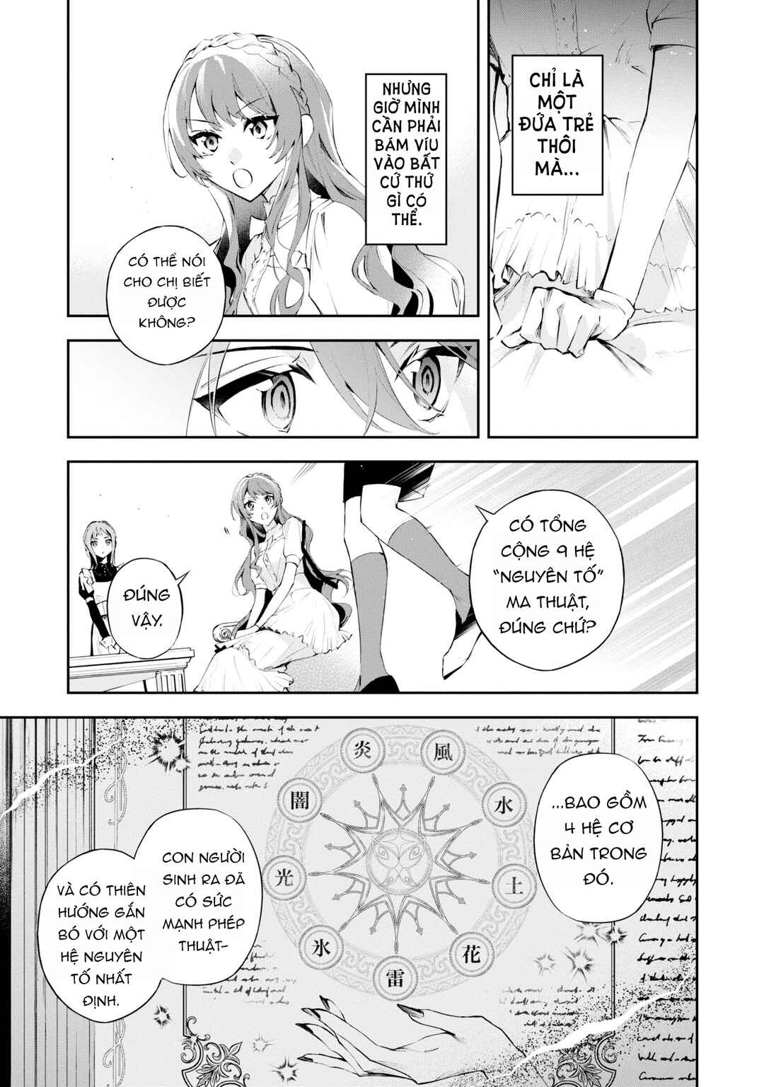 Akuyaku Reijou to Akuyaku Reisoku ga, Deatte Koi ni Ochitanara Chapter 17 - Page 13