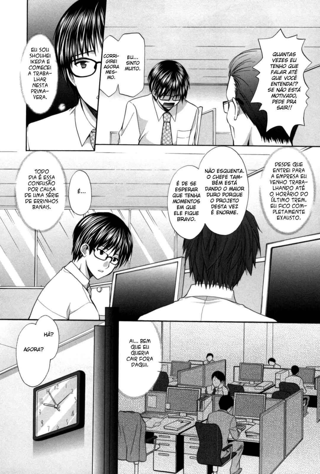 Mousou Megane Chapter 16 - Page 2