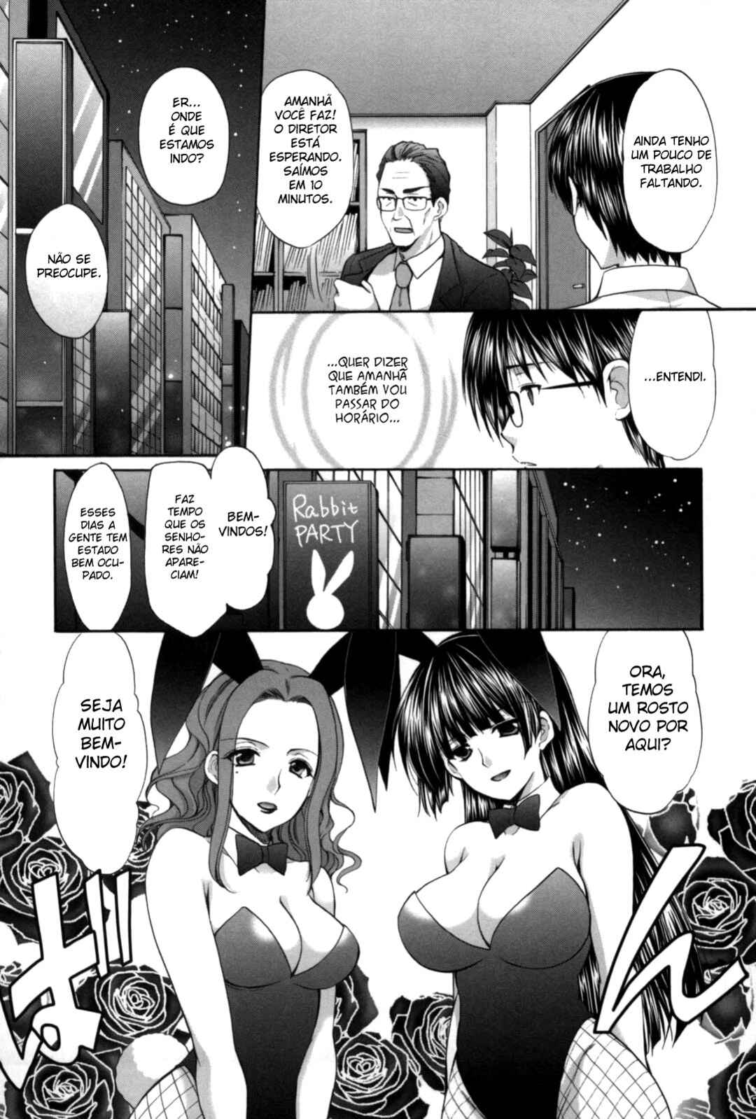 Mousou Megane Chapter 16 - Page 3