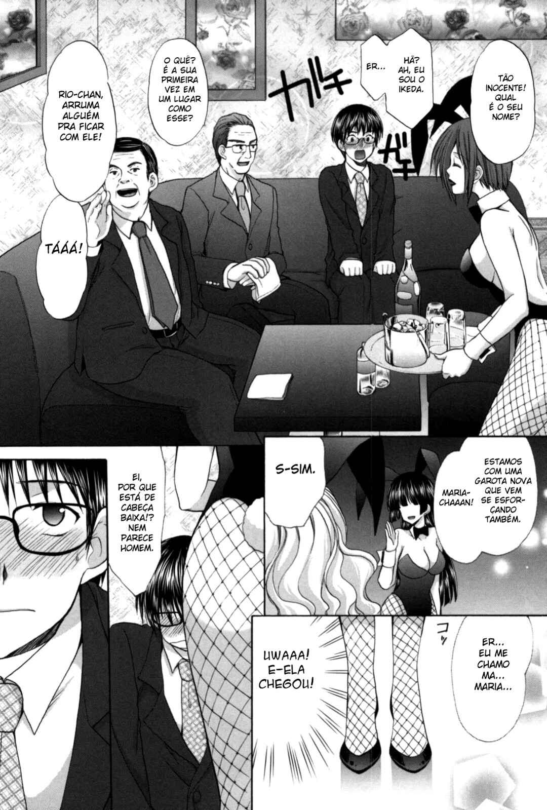Mousou Megane Chapter 16 - Page 4