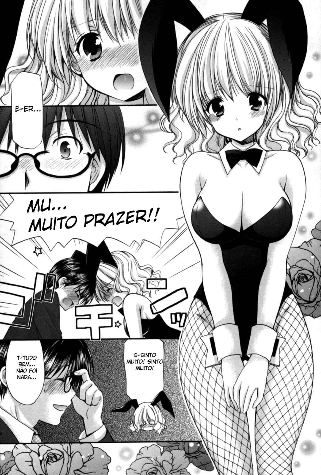 Mousou Megane Chapter 16 - Page 5