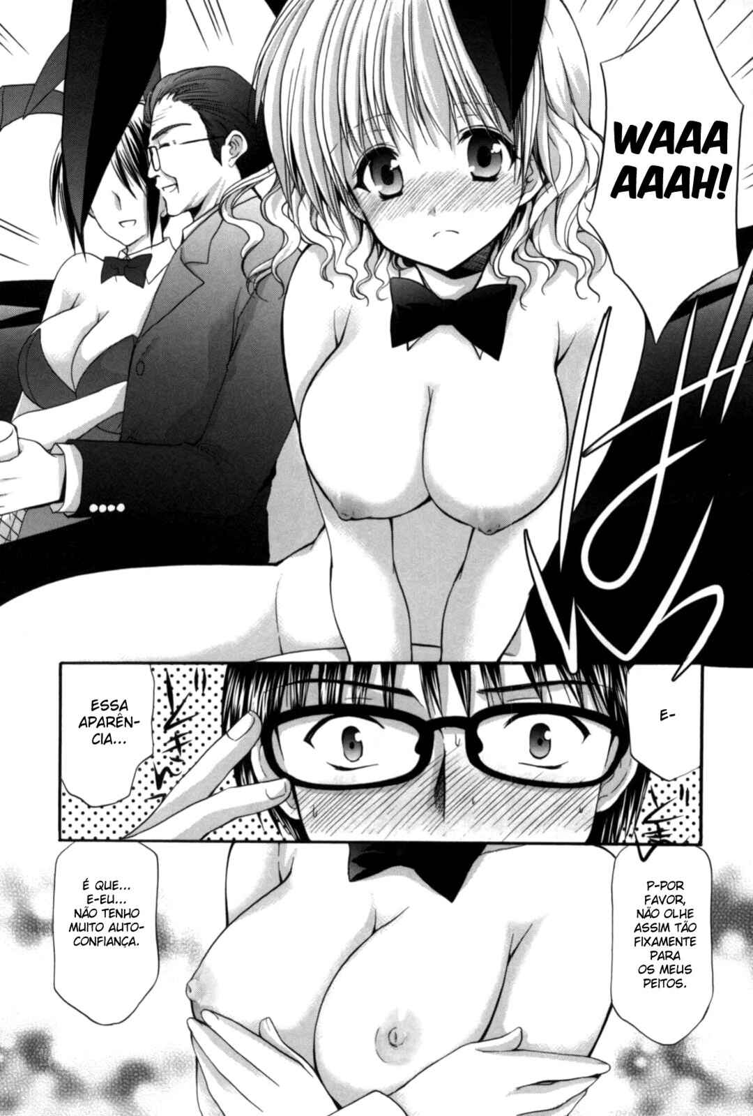 Mousou Megane Chapter 16 - Page 6