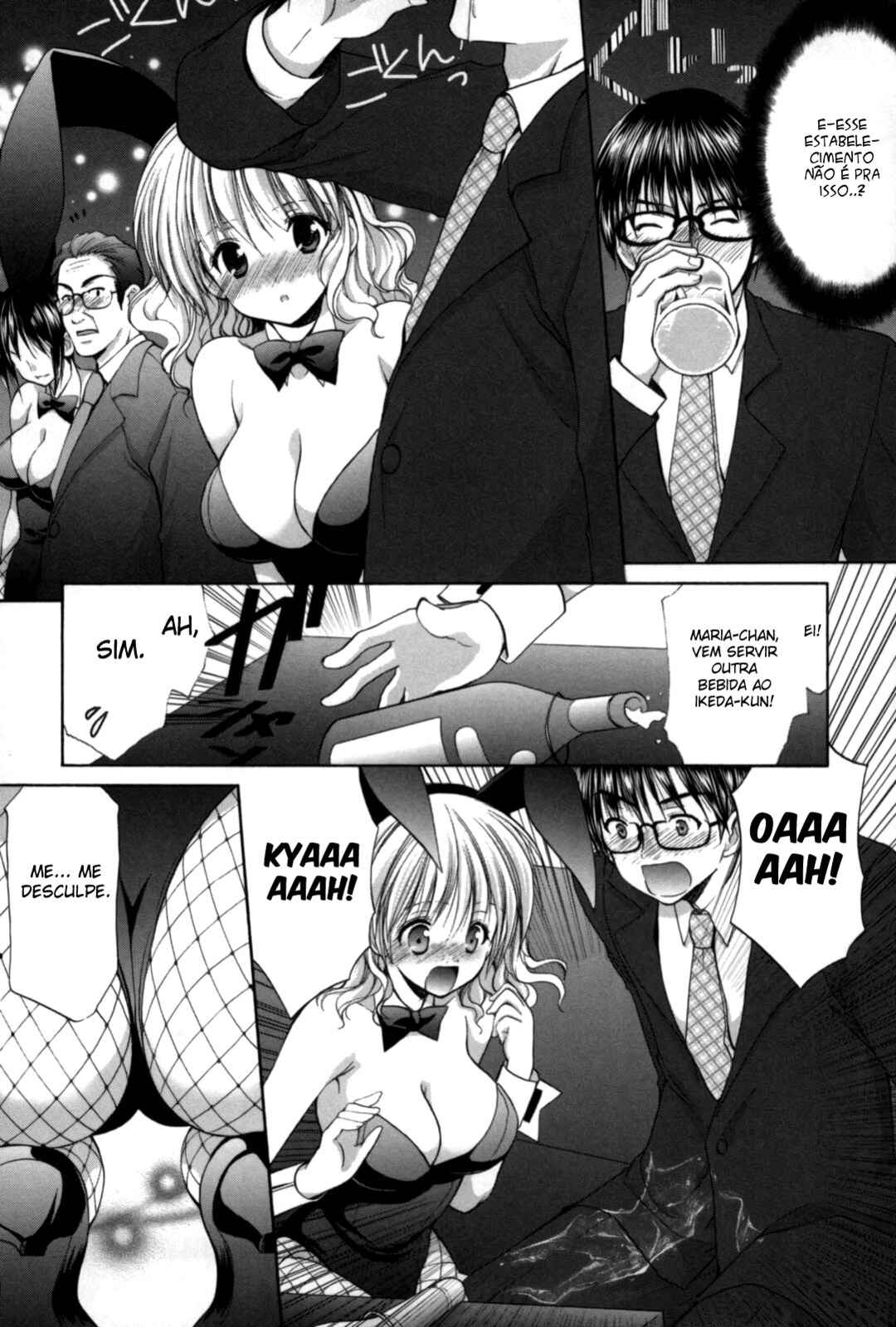 Mousou Megane Chapter 16 - Page 7
