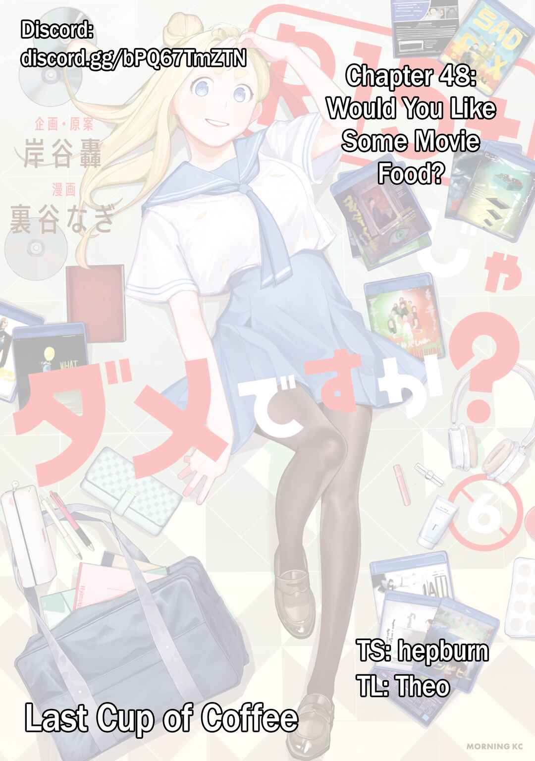 R15+ ja Dame desu ka? Chapter 48 - Page 1