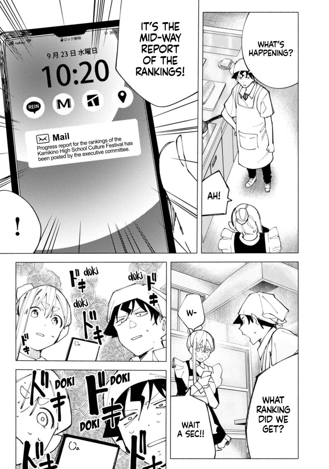 R15+ ja Dame desu ka? Chapter 48 - Page 16