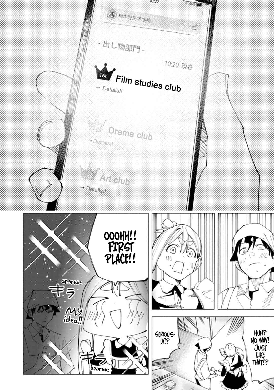 R15+ ja Dame desu ka? Chapter 48 - Page 17