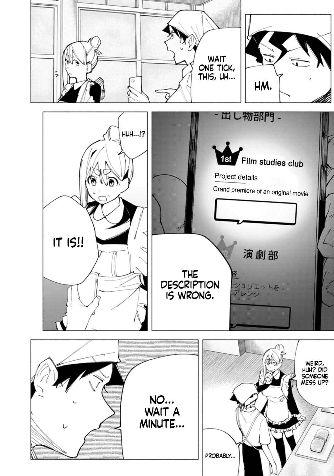 R15+ ja Dame desu ka? Chapter 48 - Page 19