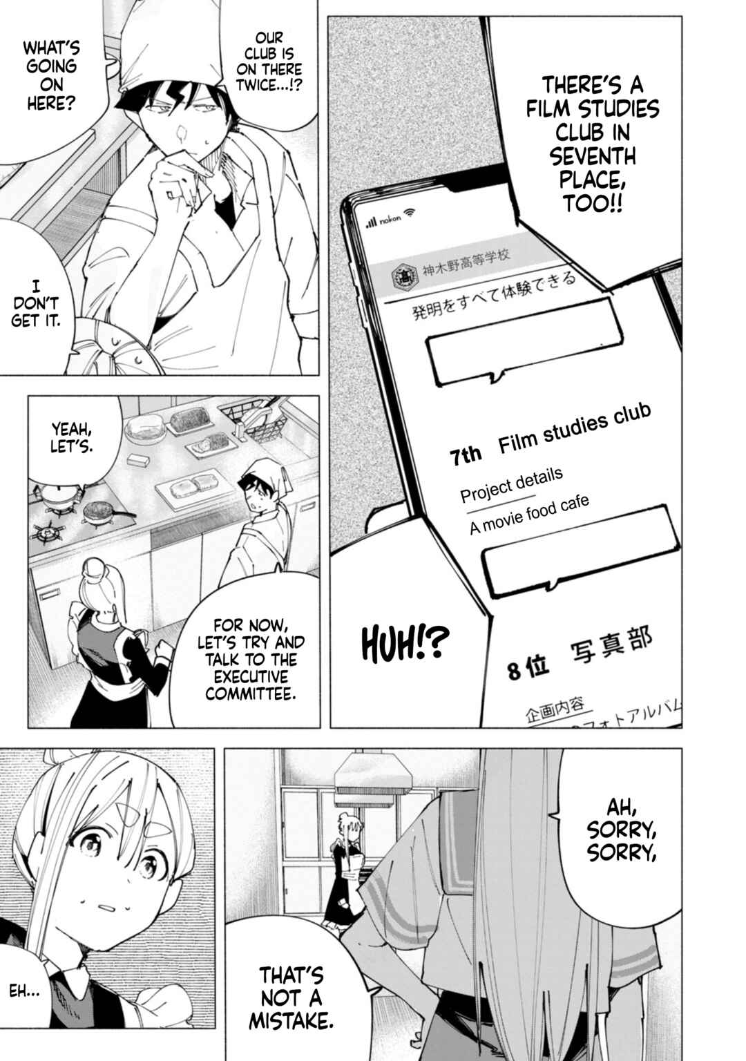 R15+ ja Dame desu ka? Chapter 48 - Page 20