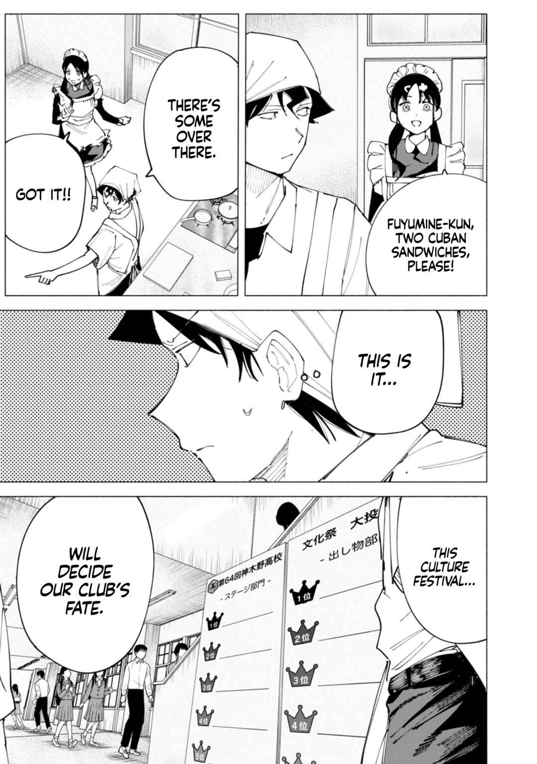 R15+ ja Dame desu ka? Chapter 48 - Page 4