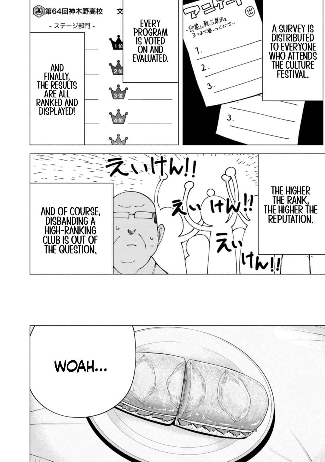 R15+ ja Dame desu ka? Chapter 48 - Page 7