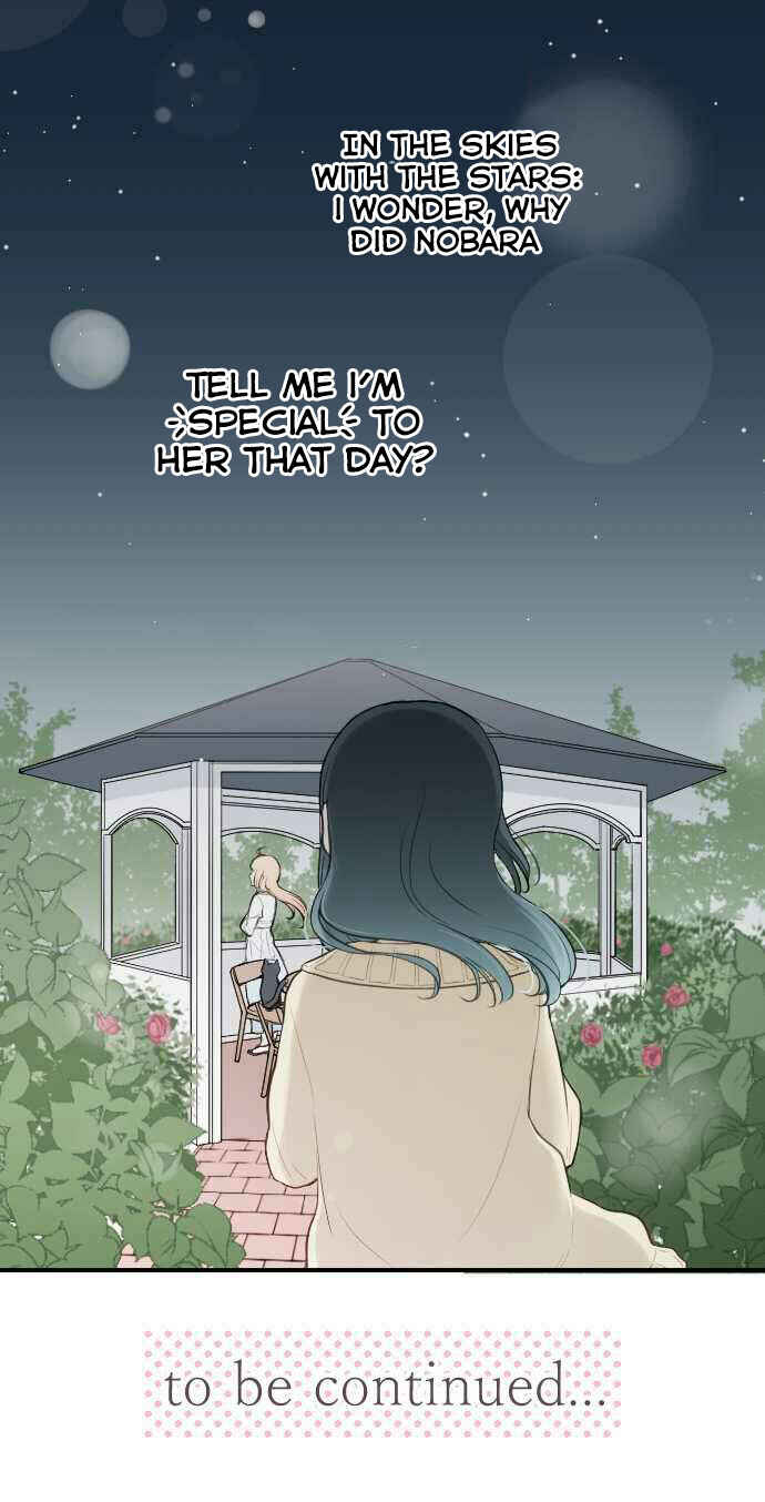 Ouji-sama Nante Iranai Chapter 79 - Page 21