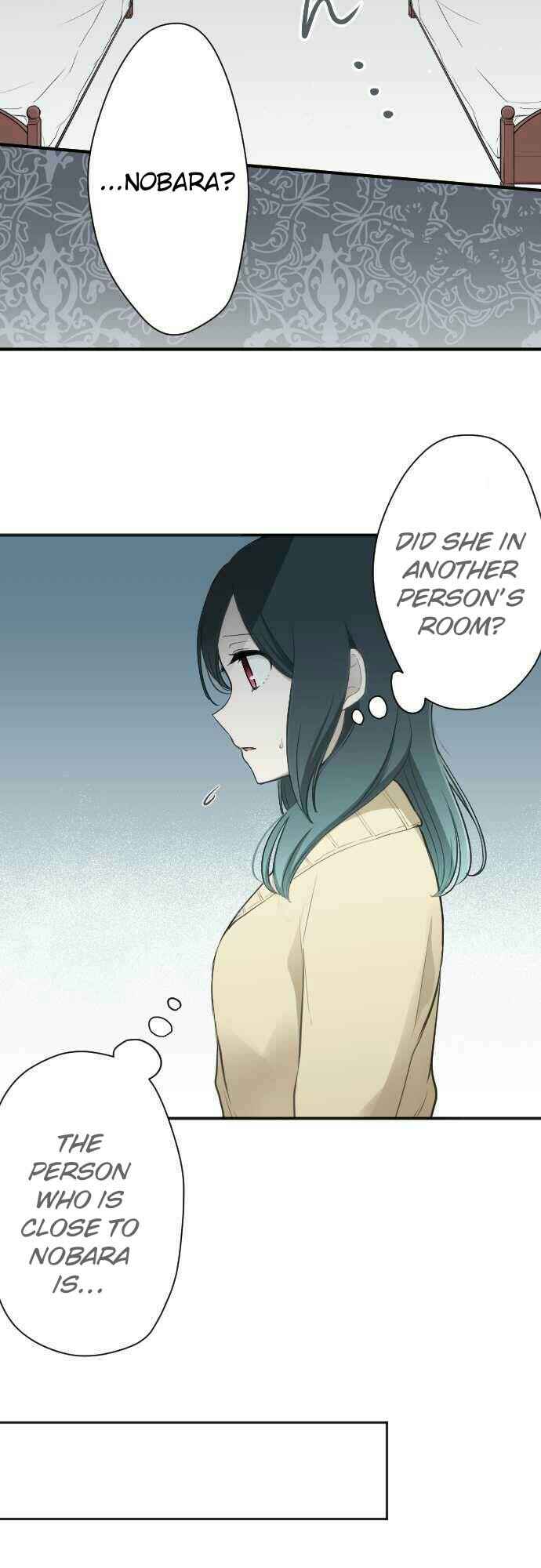 Ouji-sama Nante Iranai Chapter 79 - Page 3