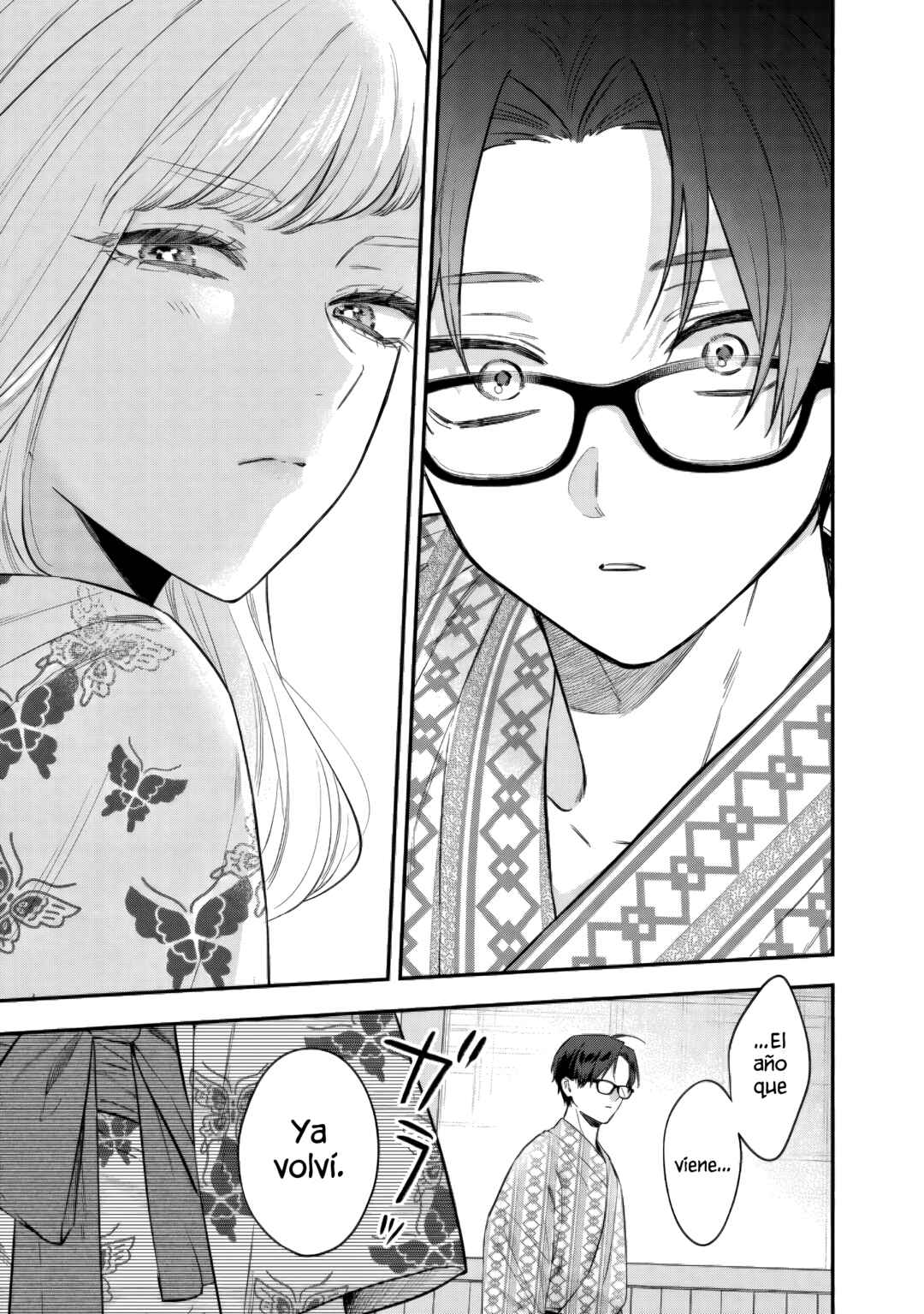 Ane no Tomodachi Chapter 26.2 - Page 8