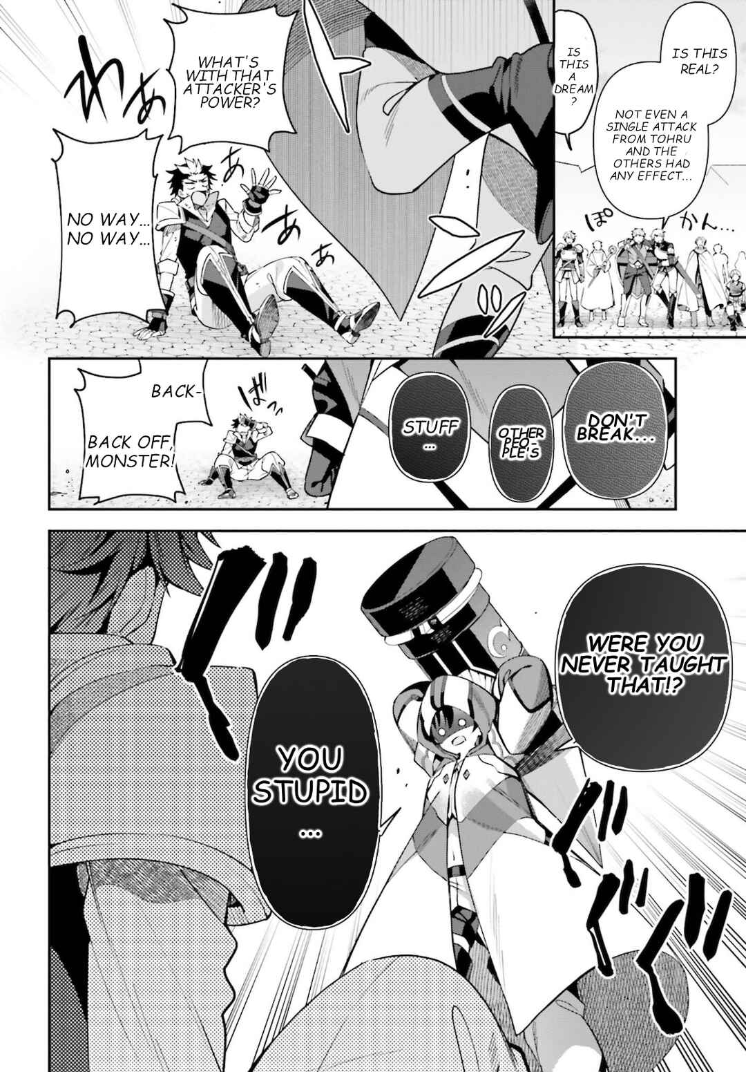 Guild no Uketsukejou Desu ga, Zangyou wa Iya Nanode Boss wo Solo Toubatsu Shiyou to Omoimasu Chapter 6 - Page 15