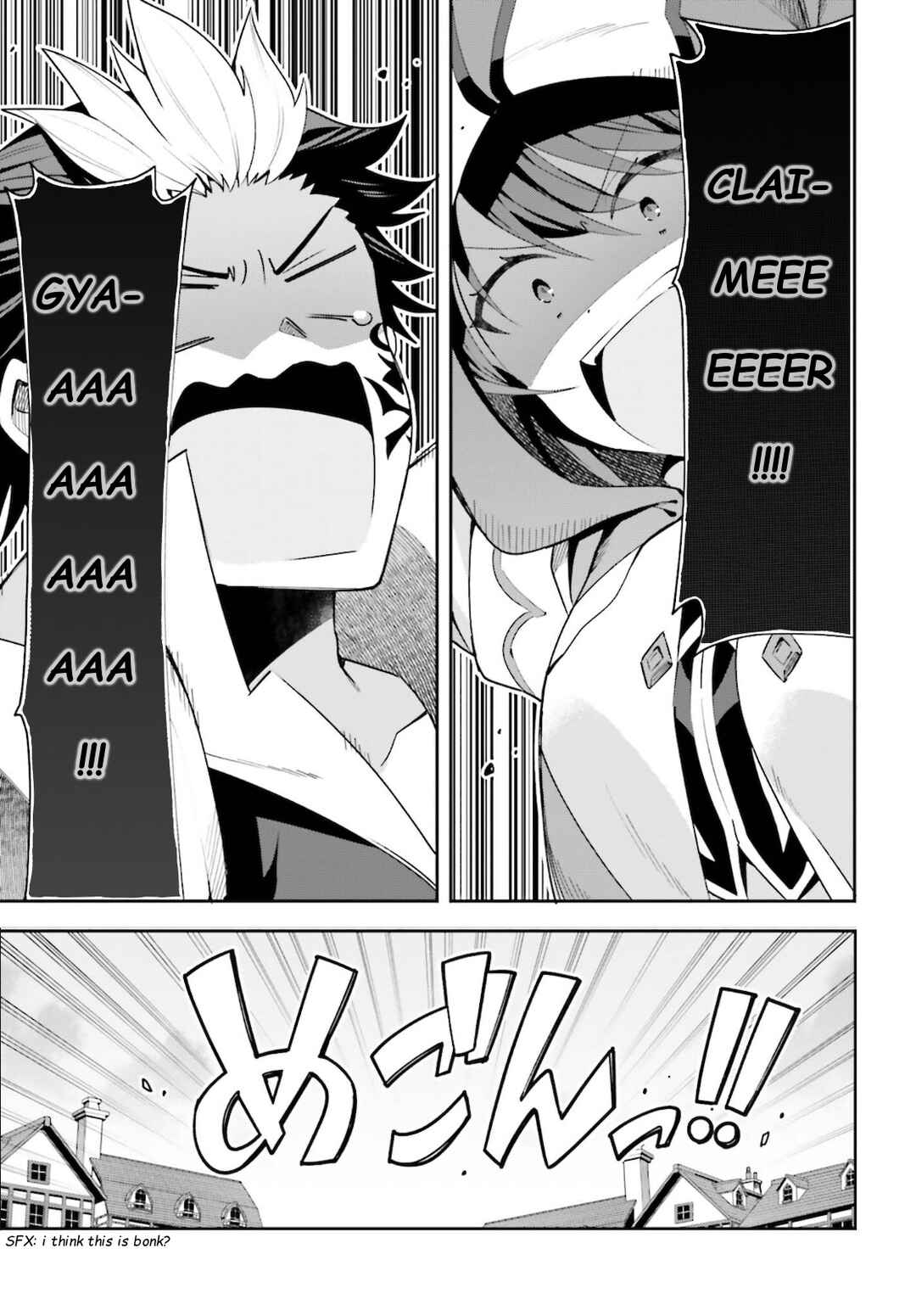 Guild no Uketsukejou Desu ga, Zangyou wa Iya Nanode Boss wo Solo Toubatsu Shiyou to Omoimasu Chapter 6 - Page 16