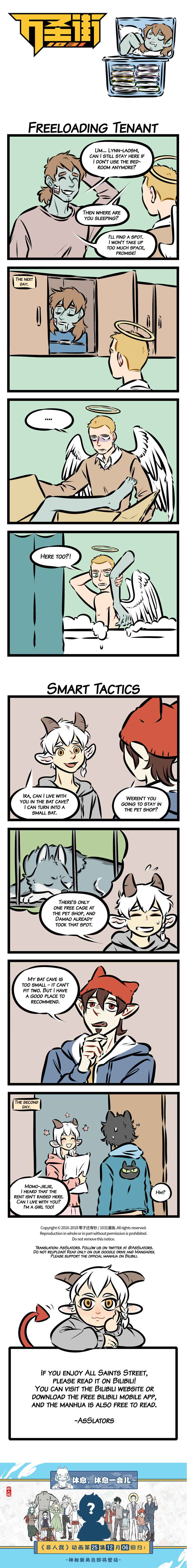 All Saints Street Chapter 251 - Page 1
