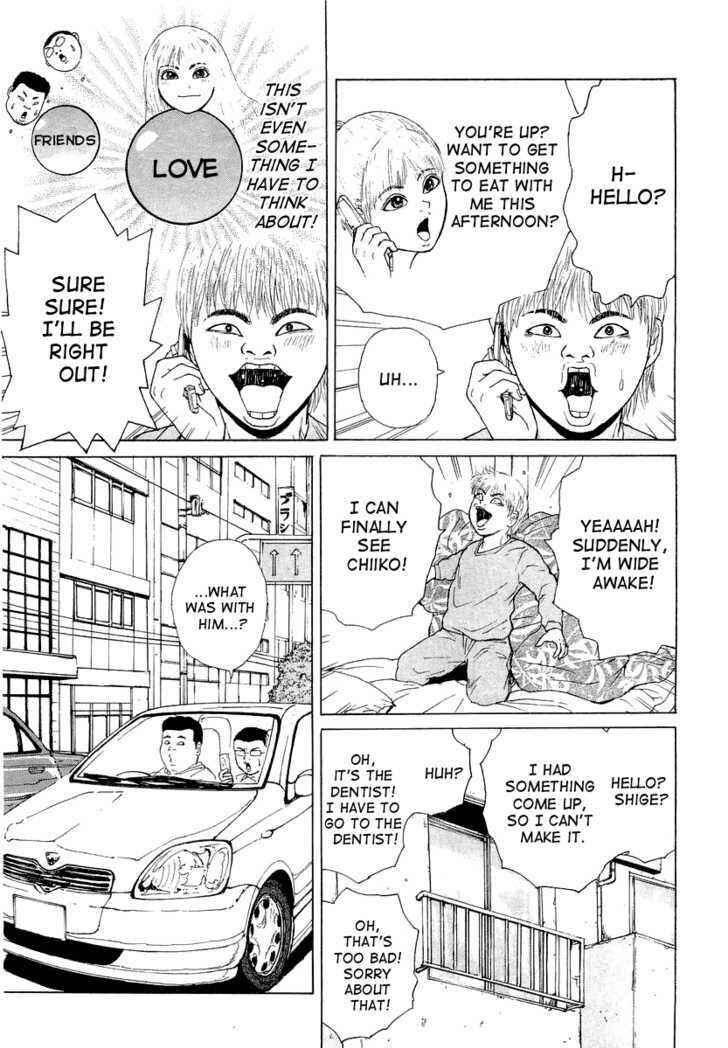 Sekitou Elergy Chapter 12 - Page 10