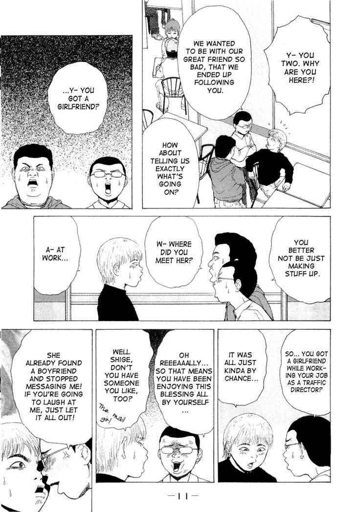 Sekitou Elergy Chapter 12 - Page 12