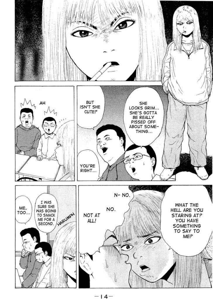 Sekitou Elergy Chapter 12 - Page 15