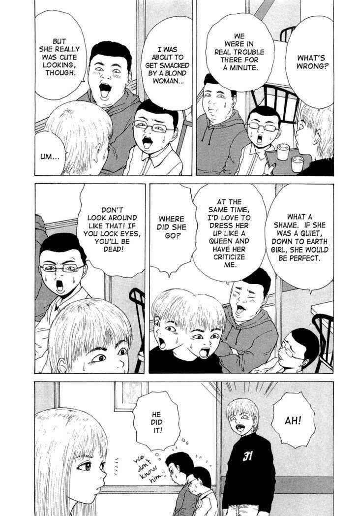 Sekitou Elergy Chapter 12 - Page 16