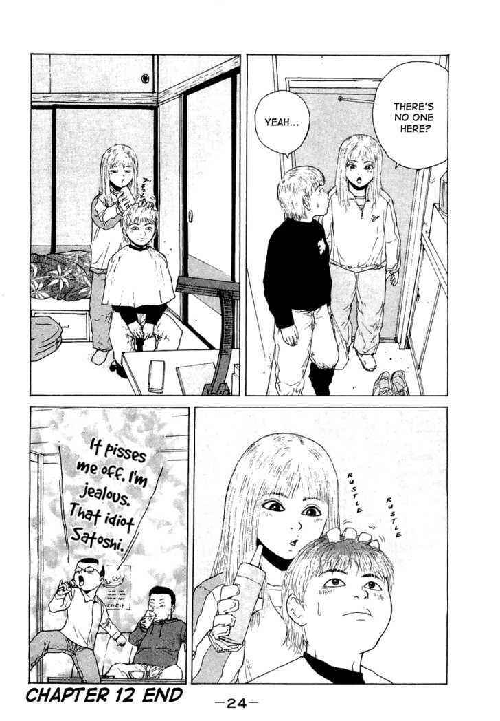 Sekitou Elergy Chapter 12 - Page 25