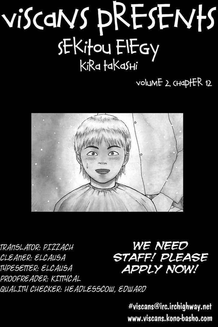 Sekitou Elergy Chapter 12 - Page 26