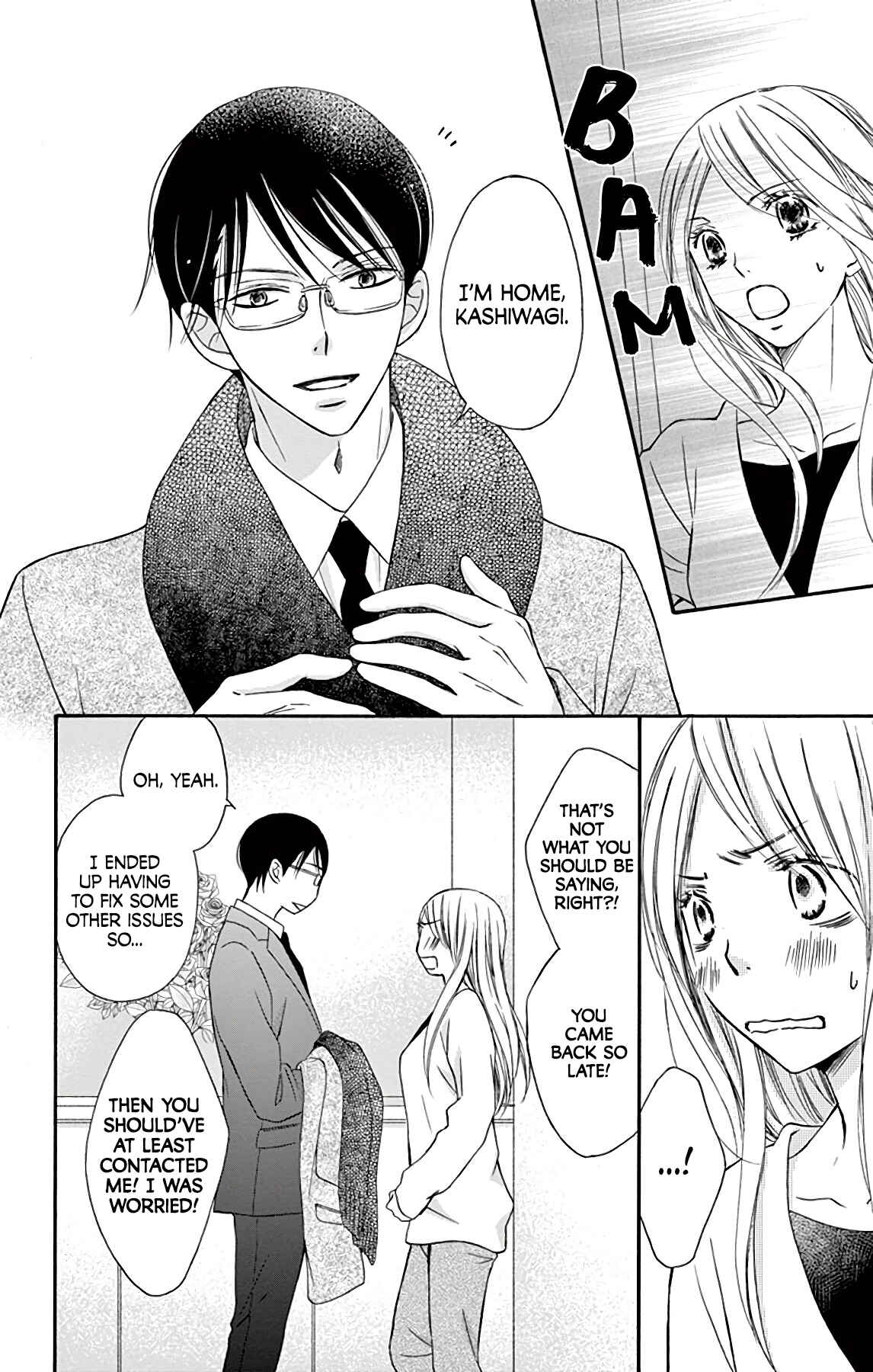 Chijou no Seppun Chapter 5 - Page 32